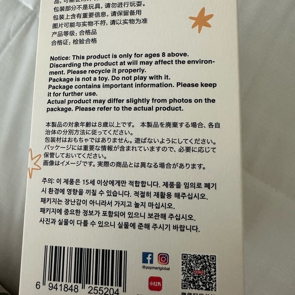 Labubu Have A Seat Secret (DuoDuo) NIB 100% Authentic - Picture 7 of 8